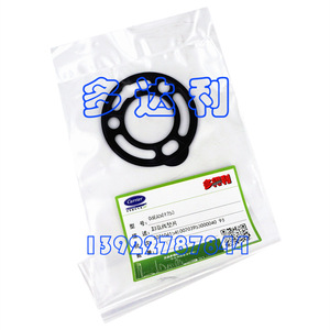 Junta de descarga para otros sistemas de descarga 46496, sellado fijo de plástico para válvula de descarga, resistente al desgaste y a la corrosión - Product Image 2