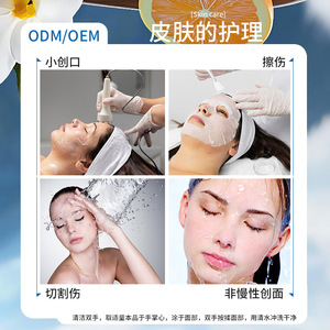 แผ่นปิดแผลคอลลาเจนรีคอมบิแนนท์ 100 มล. สำหรับแผลเล็ก แผลถลอก ระดับ II อุปกรณ์การแพทย์ - Product Image 3