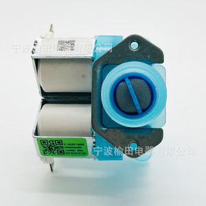 Válvula de agua para lavadora DC33-01012A 4517, válvula eléctrica universal de tres vías para piezas de secadora por centrifugado - Product Image 3