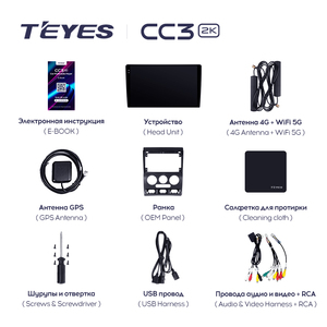 Teyes CC3 2K Cho Kia Rio 1 2002 2005 Xe Đài Phát Thanh Đa Phương Tiện Video Player Navigation Stereo <span class=keywords><strong>Android</strong></span> Không Có 2DIN 2 DIN DVD - Product Image 6