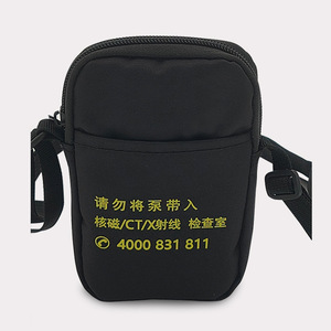 กระเป๋าแพทย์แบบสะพายข้างสำหรับใส่เครื่องวัดระดับน้ำตาลในเลือด ผ้าสีดำ ดีไซน์กระเป๋าสองชั้น - Product Image 2