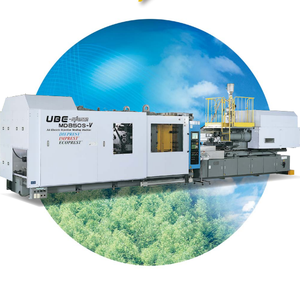 Machine de moulage par injection UBE, de marque japonaise, bon marché, 1600ton, en plastique, livraison gratuite - Product Image 1