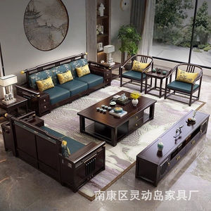 Chinese Style Solid Wood Sofa Set <b>U</b> Shape Storage <b>Living</b> Room Furniture Modern Minimalist Design For Villa And Large Apartment - Product Image 3