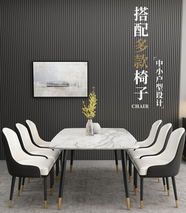 Table et chaises à manger en marbre nordique, combinaison moderne minimaliste, table à riz, petit appartement, table à manger télescopique - Product Image 6