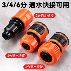 Conector de Grifo Niu Xiang 346 Puntos, Adaptador Universal Giratorio de 360 Grados para Tubería de Agua, Fácil Instalación - Product Image 5