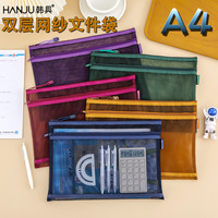 Sac à documents A4 personnalisé Startrichest avec poignée, sac à fichiers en maille transparente à double couche, pochette de rangement pour certificats, sac de projet