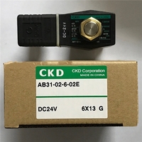 Nueva válvula solenoide de 1 pieza para AB31-02-6-02E DC24V en caja, envío gratis