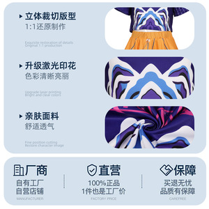 Disfraz de Cosplay de Cazadora de Brujas K-Pop, Conjunto Lumi Mira Zoe para Niños, Top, Falda y Pantalones, Juego de Rol de Anime, Verano 2025 - Product Image 5