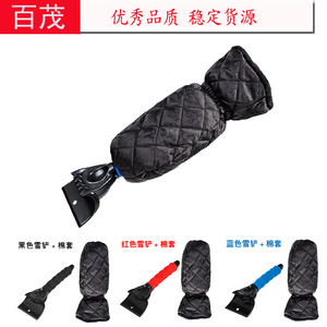 <b>Car</b> Snow Shovel With Insulated Gloves 26x9.5cm Ice <b>Scraper</b> For Winter De Icing And Cleaning - Product Image 5
