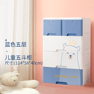 Armadio in Plastica per Bambini con Design a Orso Cartoon, 58CM, 5 Cassetti con 2 Serrature - Product Image 3