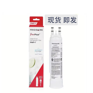 Best-Selling PWF-1 Refrigerator <b>Filter</b> Element FPPWFU01 Water <b>Filter</b> Direct Factory <b>Supply</b> for Cross-Border Dropshipping - Product Image 3