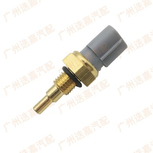Capteur de température de l'eau 89422-16010 13650-50G10 89422-22030 pour véhicules Toyota, type à connexion rapide - Product Image 1