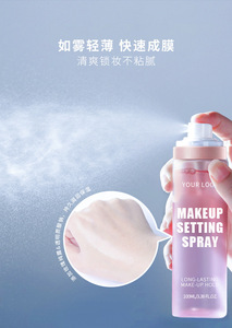 MLM Professional Custom Makeup Setting <b>Spray</b> Hydrating Dewy <b>Waterproof</b> Fixing Long Lasting Face Makeup Setting <b>Spray</b> Cosmetic - Product Image 4