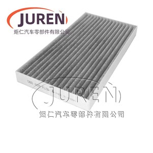 ไส้กรองอากาศในห้องโดยสารยี่ห้อ Juren สำหรับรถยนต์ Venucia D60 ขนาดมาตรฐาน พร้อมระบบกรองประสิทธิภาพสูง - Product Image 1