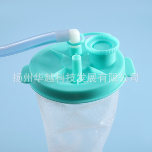 Colector de Líquidos Médicos Huayue Tipo B 2000ml, Dispositivo de Drenaje de Presión Negativa Desechable para Uso Hospitalario - Product Image 2