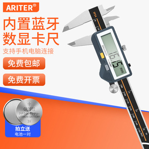 Calibrador Digital Ariter de 300 mm, Acero Inoxidable, Grado Industrial - Product Image 1