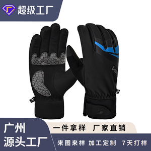 Gants de cyclisme d'hiver 3M, épais, coupe-vent, imperméables, absorbant les chocs, gants de ski en plein air, unisexe, pour adultes - Product Image 4