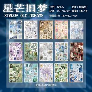 30 unids/pack libro de pegatinas Tidal Dream viento Nuclear cien Material manual teléfono móvil tarjeta trasera DIY decoración Collage - Product Image 6