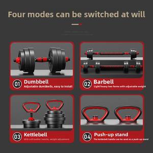 Ensemble de poids d'haltères réglables Offre Spéciale SP Powerlifting 20kg/30kg/40kg/50kg haltères d'équipement de gymnastique haltères réglables en ciment - Product Image 4