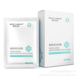 Mascarilla Facial Funcional 25 piezas Esterilizada por Irradiación de Grado Médico para el Cuidado de la Piel - Product Image 2