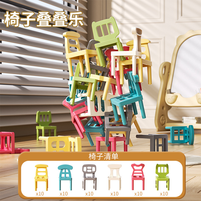 Chaises empilables (Boîte e-commerce)