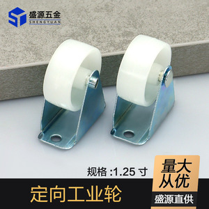 Shengyuan 1.25-Inch Silent Industrial Caster Rigid Plate Mount 60mm Diameter Furniture Wheel - Product Image 5