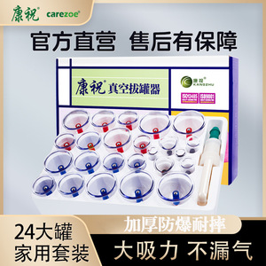 Ensemble de ventouses Kangzhu, 6 ventouses, fonctionnement manuel, pour massage santé et salons de beauté - Product Image 2