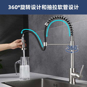 Jboyurn 304 Stainless Steel Pull Out Faucet Single Handle Deck <b>Mounted</b> Modern Kitchen Sink Water Tap With <b>Spray</b> Head - Product Image 4