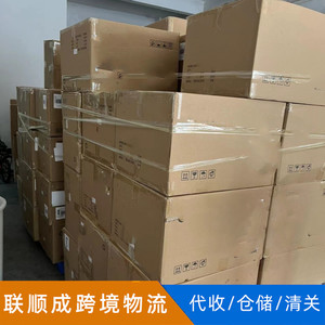 Expédition internationale express Lianshuncheng Logistics de Chine vers le Qatar, le Koweït, la Belgique, la Suisse, la Norvège, service DHL - Product Image 2
