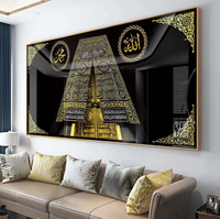Affiche dorée islamique musulmane, décoration intérieure, art islamique, calligraphie arabe imprimée, peinture murale en porcelaine de cristal islamique