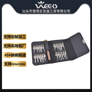 Juego de destornilladores 25 en 1, herramientas de reparación magnéticas de precisión para telecomunicaciones con bolsa para llaves y múltiples puntas - Product Image 5