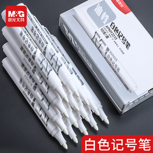 Marqueur blanc à base d'huile, marqueur artistique imperméable pour le graffiti, l'accentuation et le dessin APMY221 - Product Image 3