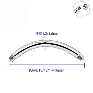 Tige Courbe en Titane F136 G23 pour Piercing, Accessoires DIY, Unisexe, Couleur Naturelle - Product Image 2