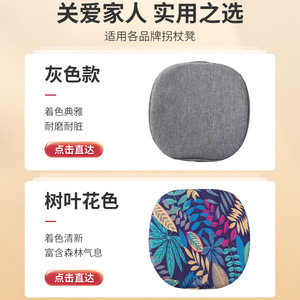 Housse pour canne et tabouret en tissu éponge épais, respirant, antidérapant, en tissu Oxford, hydrofuge, résistant à l'humidité, en maille grise - Product Image 3