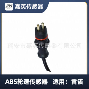 Sensor de velocidad de rueda ABS Jiying 8200296570 8200346992 8200296571 para Renault - Product Image 3