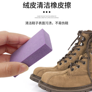 Esponja de limpieza Yinste para zapatos, cuidado de zapatillas, morado, gris, amarillo, 2 piezas - Product Image 2