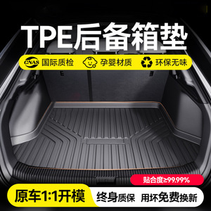 แผ่นรองท้ายรถยนต์ TPE หนา 5 มม. กันน้ำ ทนทานต่อการสึกหรอ ออกแบบพอดีสำหรับรถยนต์ - Product Image 3