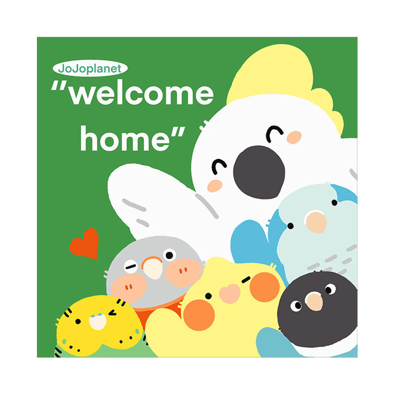 ยินดีต้อนรับสู่บ้านนกน้อย (แหวนผ้าไหมสี่เหลี่ยมสีเขียว)