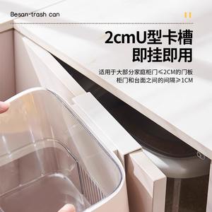 Cubo de Basura Besan para Montar en la Pared, Rectangular, Colgante, para Interiores, Cocina, Baño, Tamaño Grande, Diseño Elegante - Product Image 3