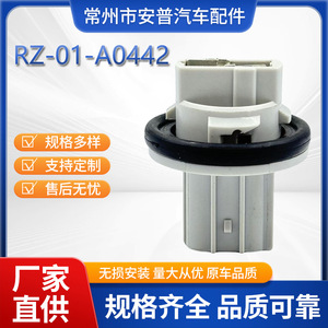 Lamp Holder <b>Socket</b> RZ-01-A0442 Plastic Bulb Holder For Car Daytime Running <b>Light</b> - Product Image 5