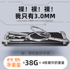 Coque de <span class=keywords><strong>Téléphone</strong></span> Magnétique de Luxe en Métal en Z avec Support 360 <span class=keywords><strong>pour</strong></span> <span class=keywords><strong>Samsung</strong></span> Galaxy Z Fold 7 6 5, Amovible, sans Bordure et Antichoc - Product Image 5