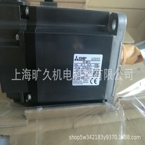 Moteur servo AC Mitsubishi Electric HG MR73 triphasé fabriqué au Japon - Product Image 4