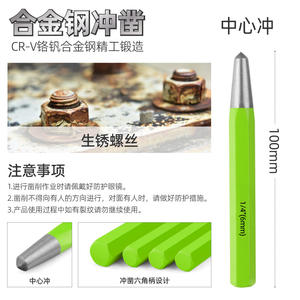 Kit d'extracteurs de vis en spirale Xi Meng, 15 pièces, métrique, en acier au chrome-molybdène, pour l'extraction de vis ou boulons endommagés - Product Image 5