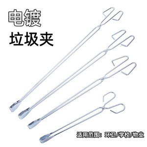 Green Smooth Stainless Steel Trash Tongs 20cm Durable Household Cleaning Tool - Product Image 3