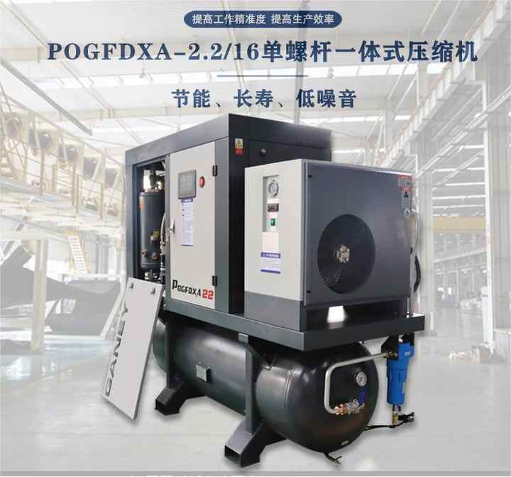High Pressure Apcom 50 Cfm 145 Psi 1000l/min Hw15012 40cfm 12bar With ...
