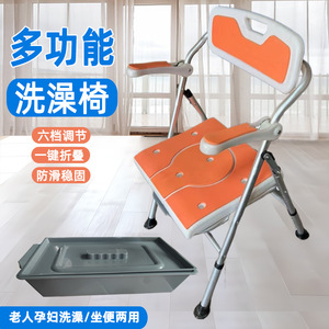 Chaise de douche pliante orange avec coussin, accoudoirs et dossier pour salle de bain - Product Image 2