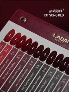 LADAI - Set de 24 Colores de Gel de Uñas de Lujo Serie Roja, Resina Curada <span class=keywords><strong>con</strong></span> LED, Gel UV No Tóxico, Larga Duración, Suministros para Salón de Uñas - Product Image 5