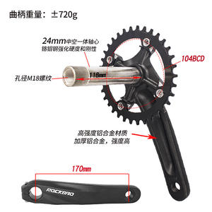 Juego de Bielas Huecas para Bicicleta de Montaña Rockbao, 104bcd, 32-38t, Aleación de Aluminio, Plato Único, 170mm - Product Image 1