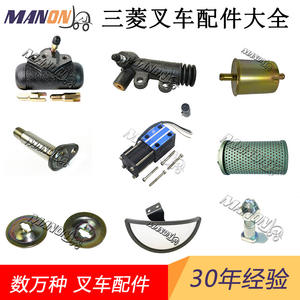 Filtre à carburant pour chariot élévateur Mitsubishi, pièce de rechange neuve pour chariots élévateurs Mitsubishi, ajustement général - Product Image 2