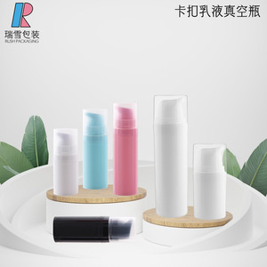 Lip Balm Tube With Snap Lock Cap 5ml To 150ml For Cosmetic Packaging Travel Skin Care Sets - Product Image 2
